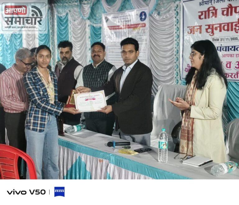 ग्राम पंचायत झरझनी में जिला कलक्टर की रात्रि चौपाल।