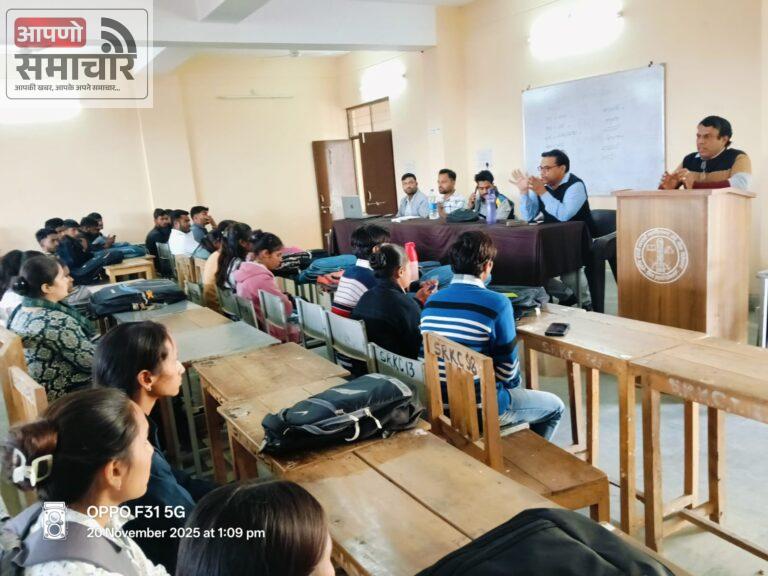 मतदाता ऑनलाइन गणना प्रपत्र विषय पर कार्यशाला आयोजित ।