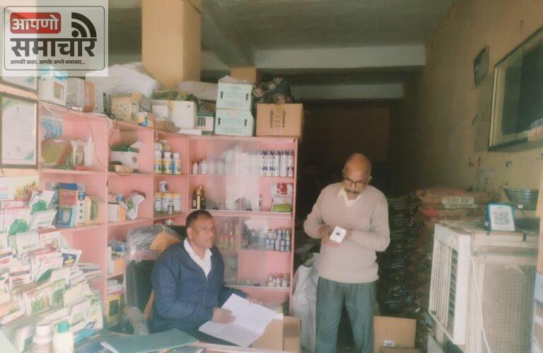 कृषि विभाग के अधिकारियों ने किया आदान विक्रेताओं के यहां निरीक्षण ।