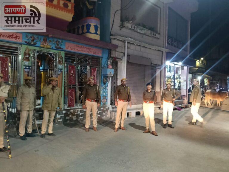 बेगूं में पुलिस ने किया पैदल गश्त। आमजन के बीच पुलिस की उपस्थिति का दिया संदेश ।