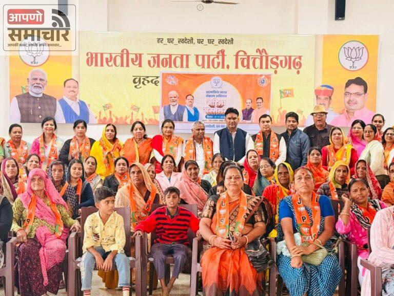 आत्मनिर्भर भारत महिला सम्मेलन संपन्न, महिलाओं की भागीदारी बनी शक्ति का संदेश ।