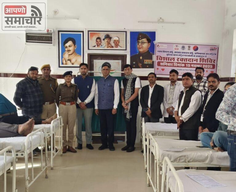 बेगूं उप जिला अस्पताल में स्वैच्छिक रक्तदान शिविर का आयोजन।