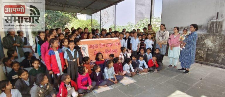 बाल विवाह मुक्त राजस्थान अभियान के तहत छात्र–छात्राओं को दिलाई शपथ