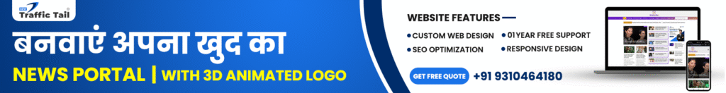 How to Make Money From a News Portal How to Make Money From a News Portal