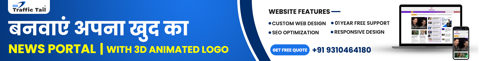 How to Make Money From a News Portal