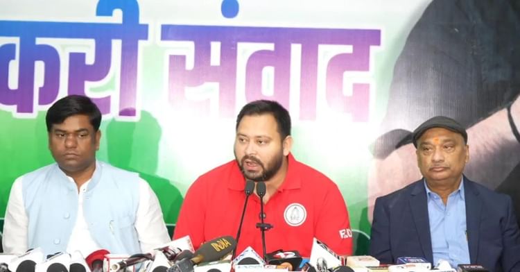 बिहार चुनाव पर तेजस्वी यादव की प्रेस कॉन्फ्रेंस: वादे, संकल्प पत्र, रोजी-रोटी, नौकरी, घोषणापत्र