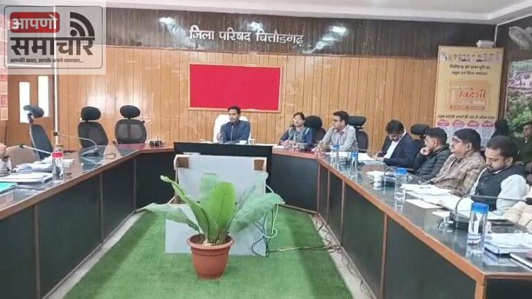 जिला कलक्टर की अध्यक्षता में साप्ताहिक बैठक आयोजित।