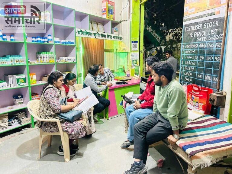 उर्वरक विक्रेता का लाइसेंस निलंबित।