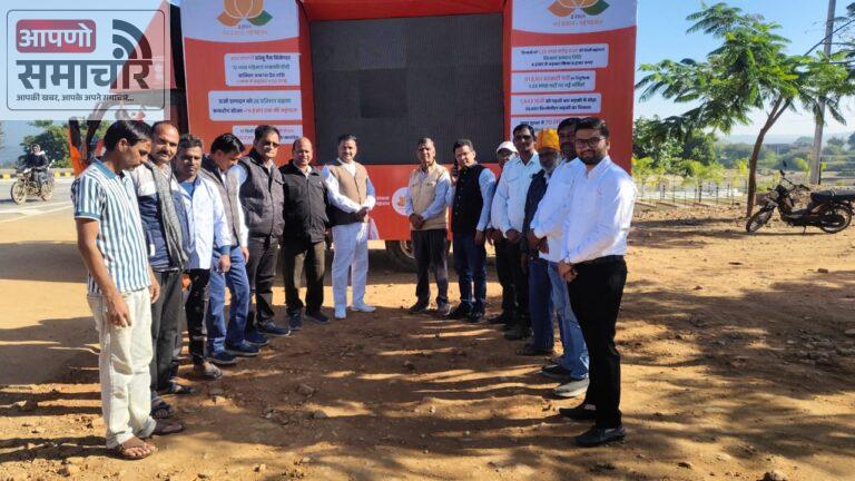 सरकार के 2 साल पूरे, कमांड मंडल में पहुंचा विकास रथ ।