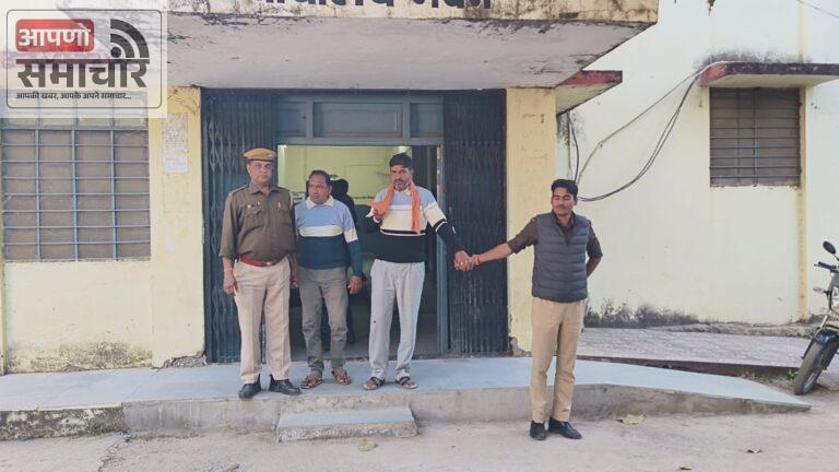 एनडीपीएस एक्ट के 9 साल पुराने मामले में 2 आरोपियों को हुई 5 -5 साल की सजा।