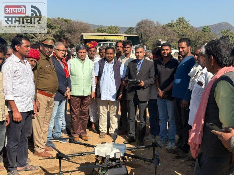 नारकोटिक्स विभाग के द्वारा कृषि ड्रोन का प्रदर्शन किया गया।