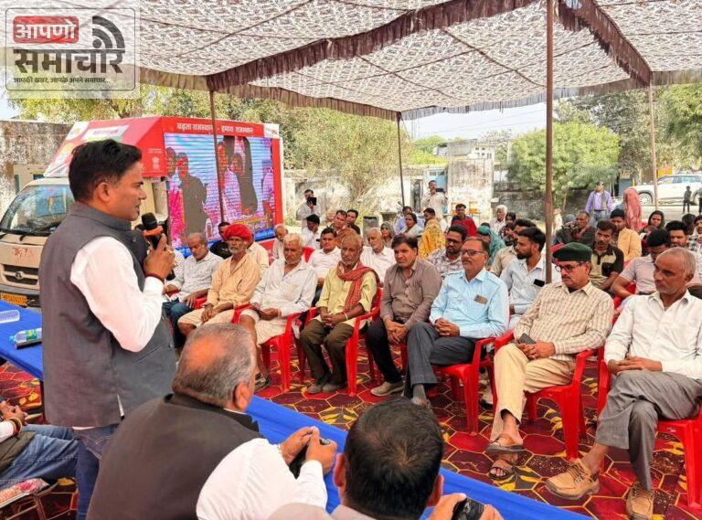 राजस्थान की भजनलाल सरकार के 2 वर्षों में प्रदेश के समग्र विकास को गति मिली: विधायक आक्या ।