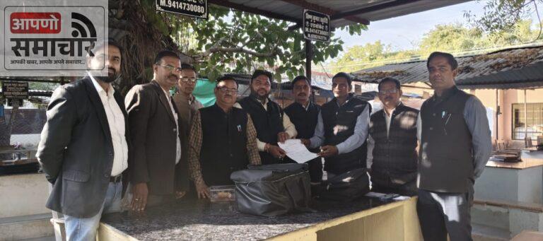 बेगूं बार संघ चुनाव :- अध्यक्ष , उपाध्यक्ष, सचिव के लिए एक-एक, कोषाध्यक्ष के लिए दो आवेदन।