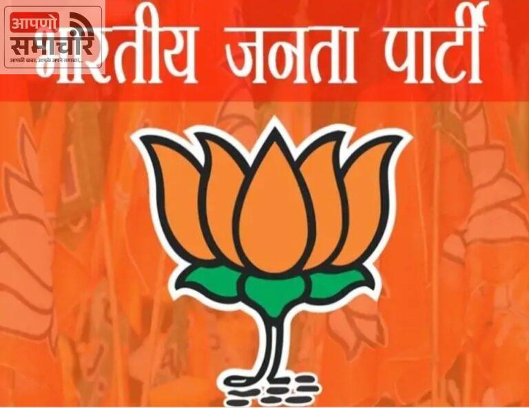 बेगूं में भाजपा ने की चेची ग्रामीण मंडल कार्यकारिणी की घोषणा।