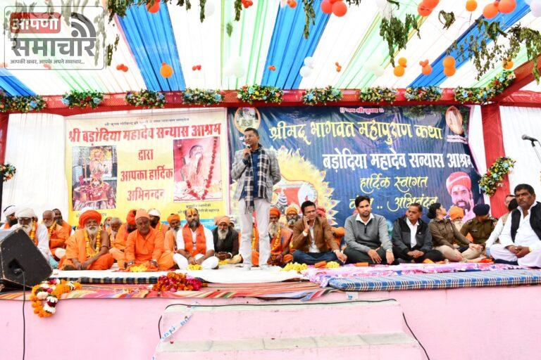 बेगूं में हरिहरानंद गिरि महाराज की 25वीं पुण्यतिथिः शहर में निकली भव्य शोभायात्रा, फूल बरसाकर किया स्वागत।