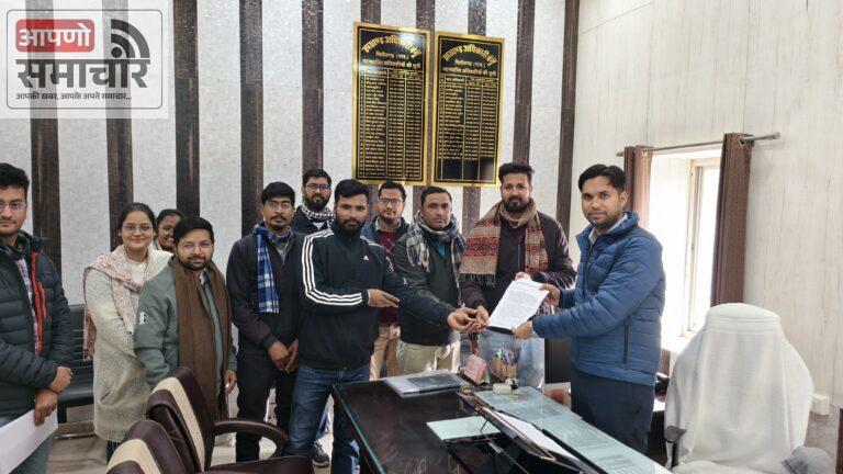 पटवार संघ बेगूं एसडीएम को ज्ञापन सौंपा।