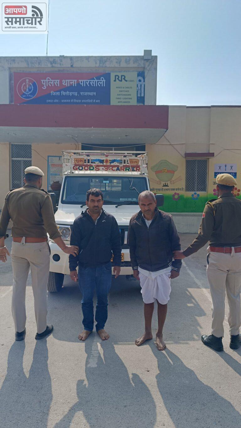 750 ग्राम अवैध अफीम के साथ दो तस्कर गिरफ्तार।