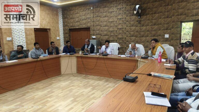 गणतंत्र दिवस 2026 पर उपखंड स्तरीय समारोह को लेकर तैयारी बैठक हुई आयोजित।