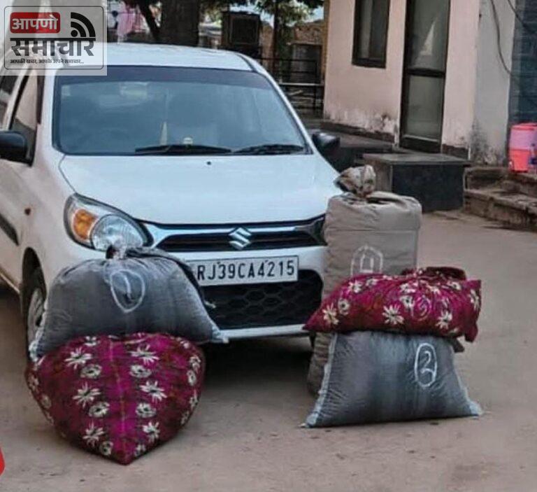 अल्टो कार से 41 किलो से अधिक डोडाचूरा के साथ एक आरोपी गिरफ्तार।