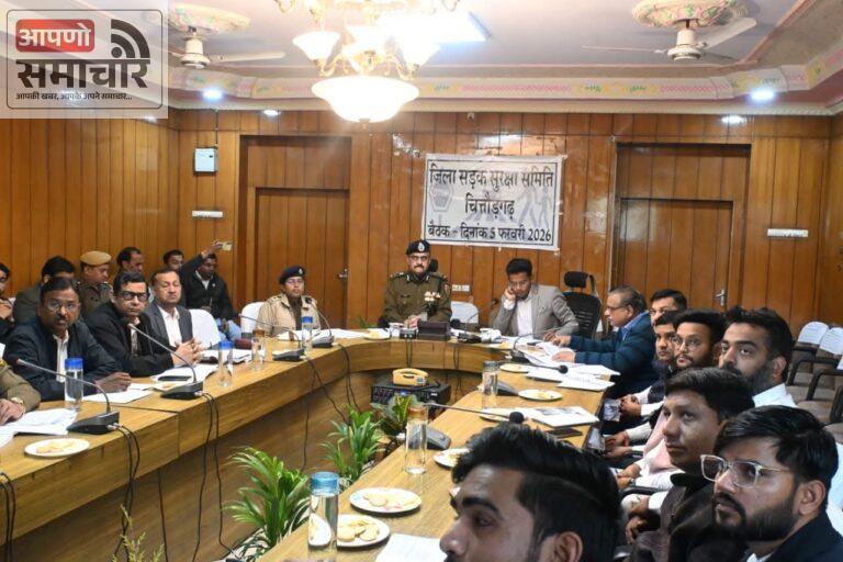 सड़क सुरक्षा समिति की समीक्षा बैठक आयोजित