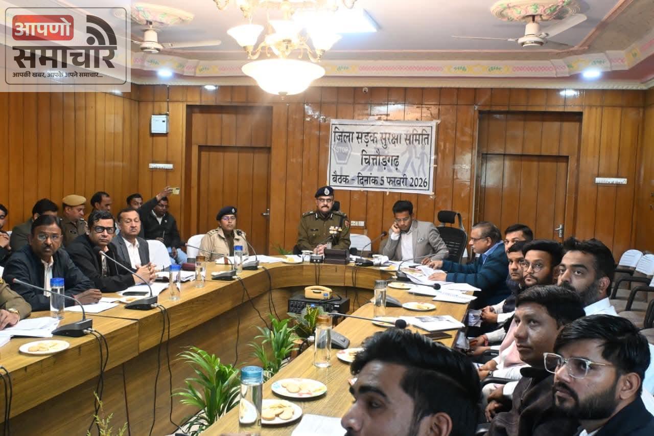 सड़क सुरक्षा समिति की समीक्षा बैठक आयोजित