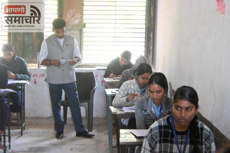 बोर्ड परीक्षा का जिला कलक्टर ने किया निरीक्षण।