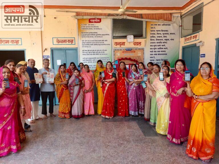 कालिका पेट्रोलिंग टीम ने राज कोप सिटिजन एप की दी जानकारीः महिला स्टाफ को सतर्कता बरतने की दी सीख।