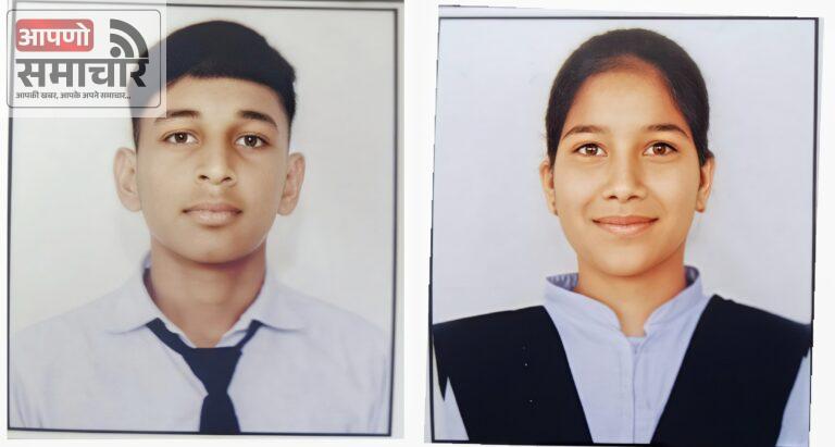 महाराणा प्रताप अकादमी विद्यालय बेगूं का 10वीं, 8 वीं एवं 5 वीं का परीक्षा परिणाम रहा 100% (शत -प्रतिशत) । 