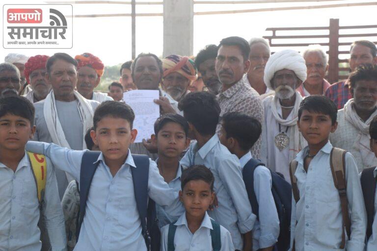 महात्मा गांधी स्कूल को अंग्रेजी माध्यम में बदलने का विरोध।